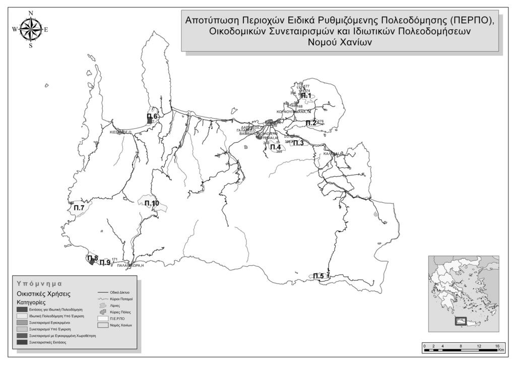 ΚΕΙ ΜΕ ΝΑ ΠΟ ΛΕ Ο ΔΟ ΜΙΑΣ ΧΩ ΡΟ ΤΑ ΞΙΑΣ ΚΑΙ Α ΝΑ ΠΤΥ ΞΗΣ Η χαρακτηριζόμενη ως Περιοχή Π.Ε.Ρ.ΠΟ., στο Νομό Χανίων (Χάρτης 11) ανέρχεται σε 54.