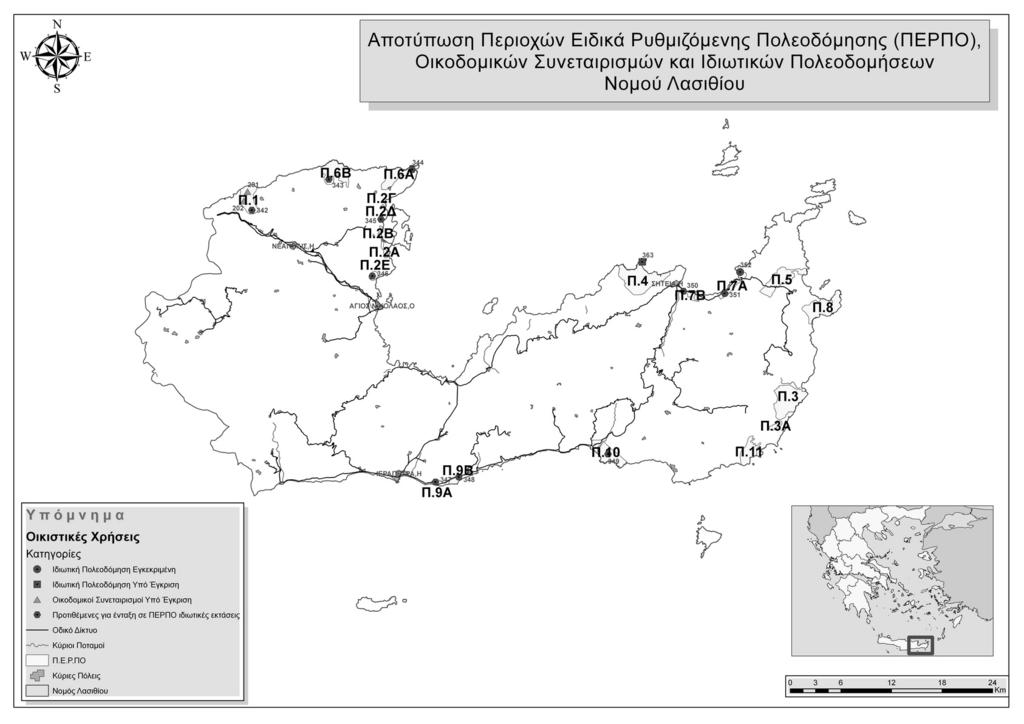 Στο Νομό Λασιθίου η εδαφική έκταση που καθορίζεται ως Περιοχή Ειδικά Ρυθμιζόμενης Πολεοδόμησης (Π.Ε.Ρ.ΠΟ.), βάσει των γενικών κατευθύνσεων έχει συνολική έκταση 35.