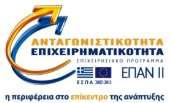 Δ Ο Τ Ε Ο ΜΑΙΟΣ 2013 Μ Ε Λ Ε Τ Η Μ Ε Θ Ε Μ Α : «Βαρόμετρο