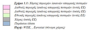 Ελλάδα όπως και πολλές άλλες χώρες της Ευρωπαϊκής Ένωσης οφείλει να αναπτύξει κάποια πολιτική