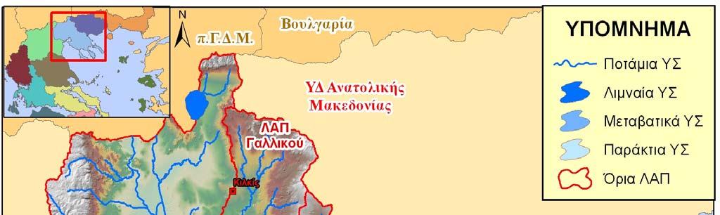 Οι παραπάνω ΛΑΠ εμφανίζονται χωρικά στον χάρτη της Εικόνας που ακολουθεί: Εικόνα 4-1: ΛΑΠ Υδατικού Διαμερίσματος Κεντρικής Μακεδονίας Το ΥΔ Κεντρικής Μακεδονίας περιλαμβάνει τη διασυνοριακή λεκάνη