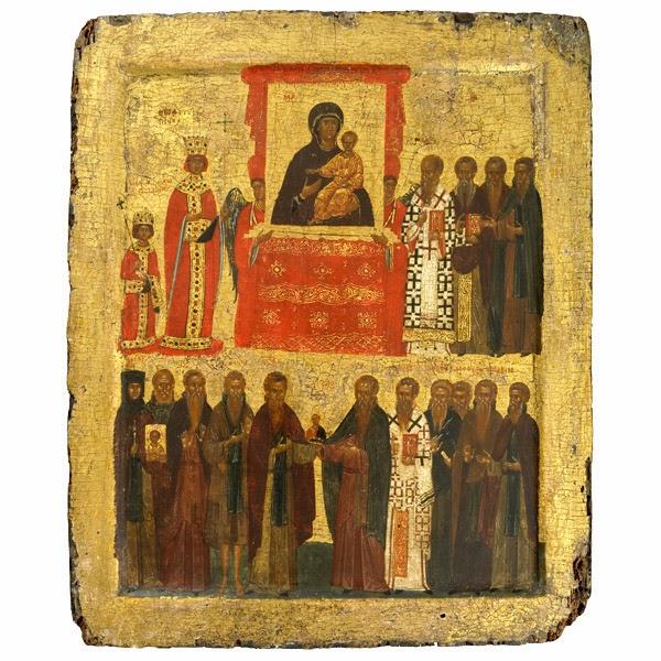 Θρίαµβος τῆς Ὀρθοδοξίας (843) οἰκουµενικὸς πατριάρχης Μεθόδιος Α (843-847) Σύνοδος Κωνσταντινουπόλεως