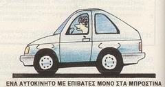 Εικόνα 3.