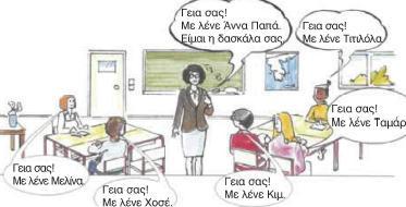 ΔΙΚΟΝΔ