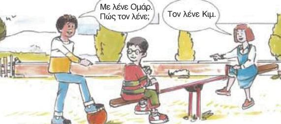 εηθφλα 7