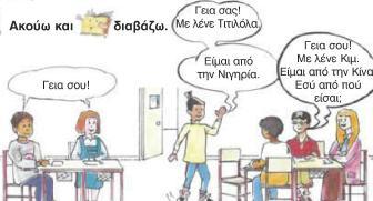 εηθφλα 9