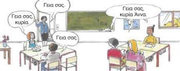 εηθφλα 14