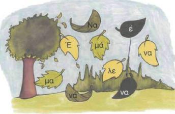 εηθφλα 30