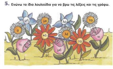 εηθφλα 33