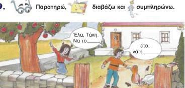 εηθφλα 37