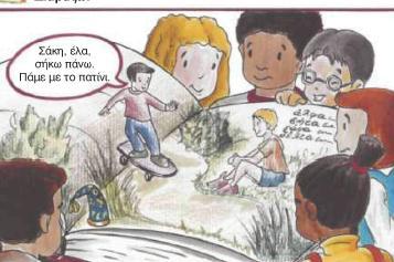 εηθφλα 43