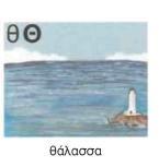 εηθφλα 46