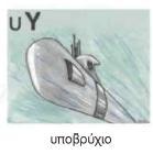 εηθφλα 50