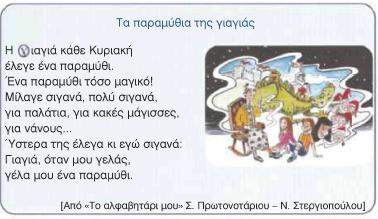 εηθφλα 54
