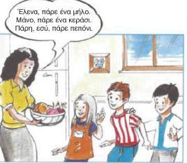 εηθφλα 60