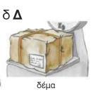 εηθφλα 72
