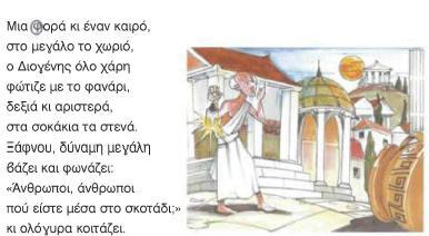 εηθφλα 76