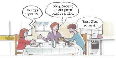 εηθφλα 90