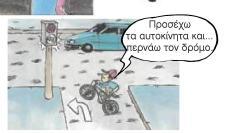 εηθφλα 20