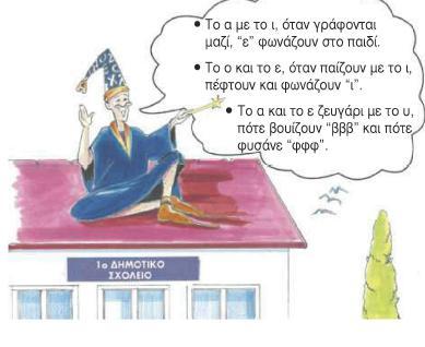 εηθφλα 22