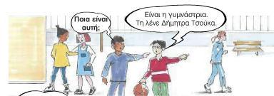 εηθφλα 40