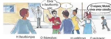 εηθφλα 44