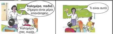 εηθφλα 47