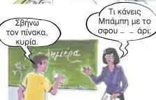 εηθφλα 57