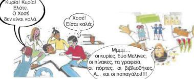 εηθφλα 68