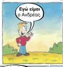 εηθφλα 80