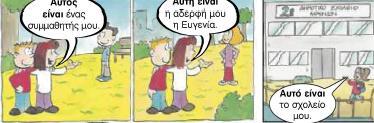 εηθφλα 84