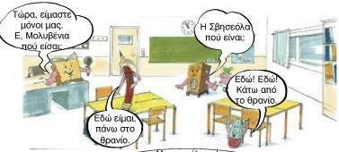 εηθφλα 95