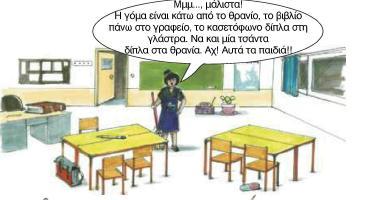 εηθφλα 97