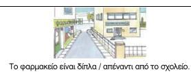 εηθφλα 99