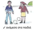 εηθφλα 105