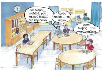 εηθφλα