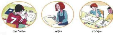 εηθφλα 158 εηθφλα