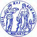 εκτίμηση της πιθανότητας εμφάνισης οξέος στεφανιαίου συνδρόμου ή αγγειακού εγκεφαλικού: μελέτη ασθενών μαρτύρων» υπό ΑΛΕΞΙΑΣ Λ.