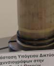 συντονισμού έγινε