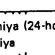 καταγραφώνν (Σχήμα 2-4).