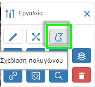 Αξιοποίηση WMS Στην πράξη 1 1.