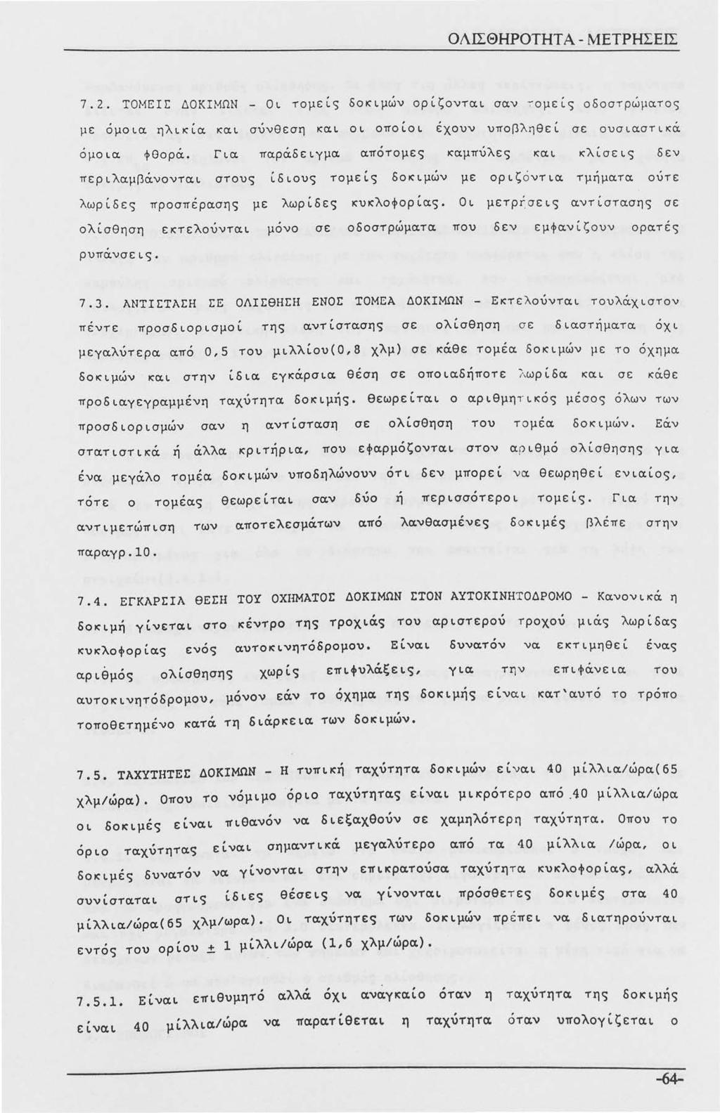 Ταχύτητα dating ροκ χιλ SC