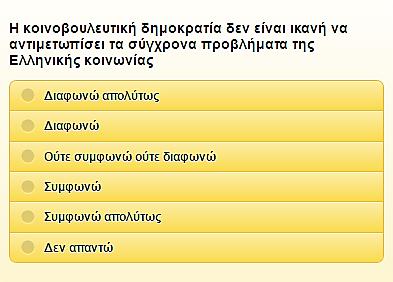 Περιγραφή Εφαρμογής