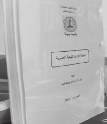 تقييم