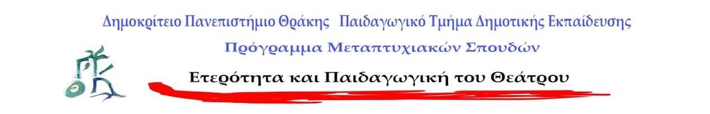Μαρία Κ.