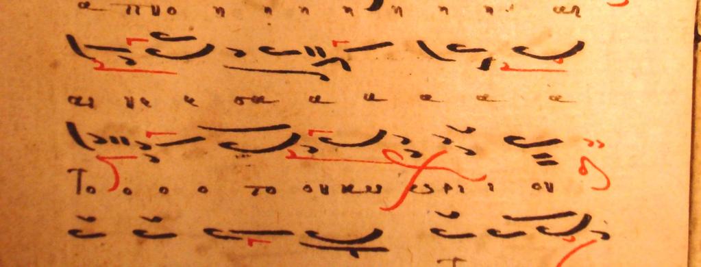 ἀπὸ τὸ