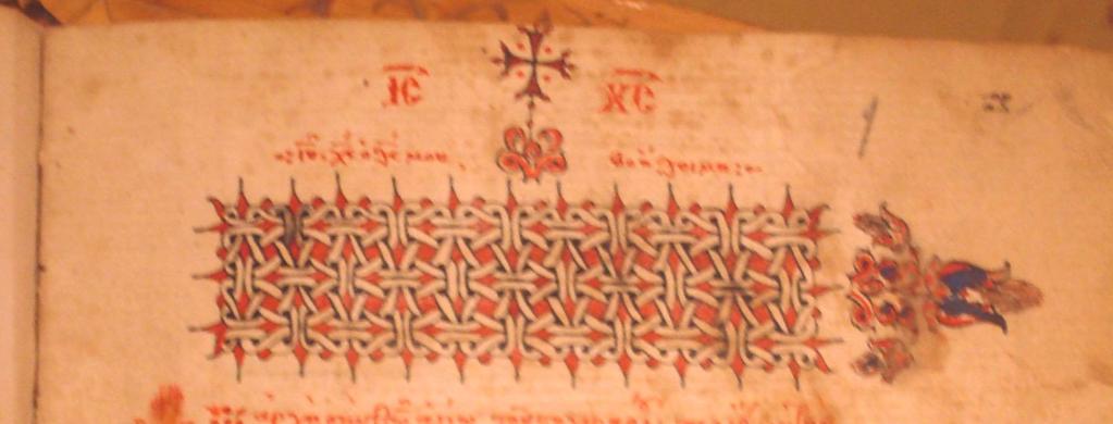 Εἰκόνα 10: