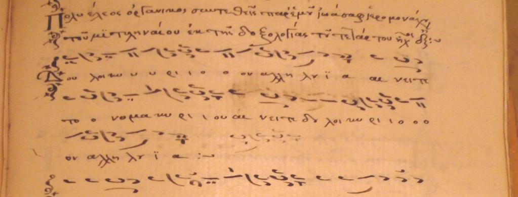 Εἰκόνα 14: