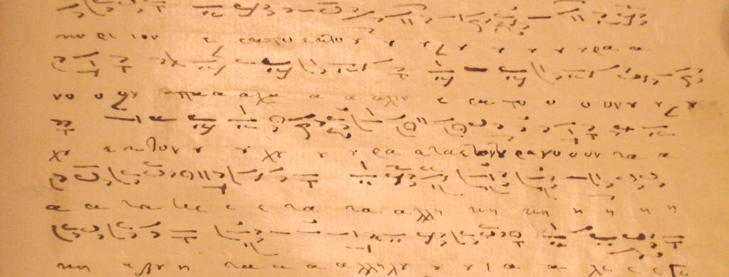 246r, Κοινωνικὸ