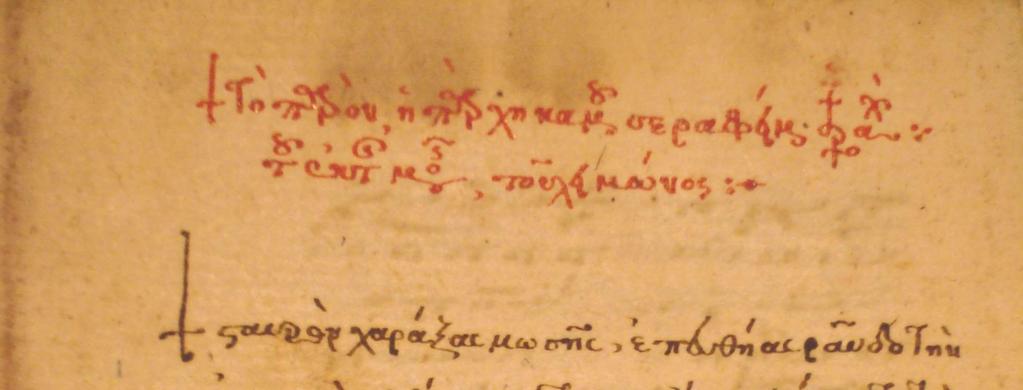 Εἰκόνα 19: Λειμ.